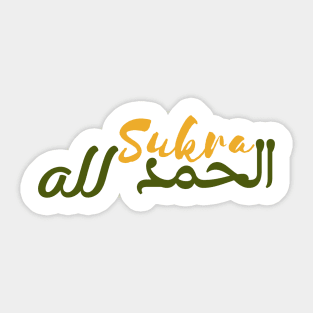 Shukar Alhamdulillah Sticker